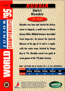 1994 Parkhurst SE Dmitri Klevakin