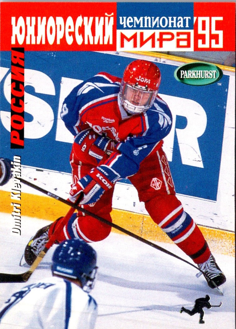 1994 Parkhurst SE Dmitri Klevakin