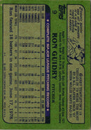 1981 Topps Ron Guidry