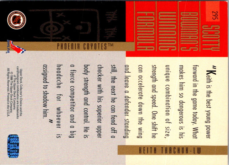 1994 Leaf Vitali Prokhorov