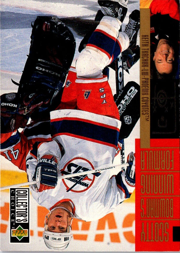 1994 Leaf Vitali Prokhorov #295