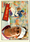 2001 Fleer Tradition Glossy Rob Johnson