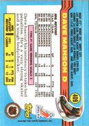 1991 Topps Dave Manson