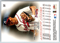 2000 SkyBox Andruw Jones #50