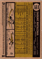 2010 Topps Heritage Daisuke Matsuzaka #193B