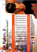 1999 Fleer Focus Chris McAlister