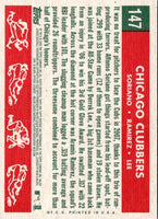 2007 Topps Chicago White Sox #226