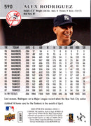 2008 Upper Deck Alex Rodriguez