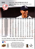 2008 Upper Deck Alex Rodriguez #590