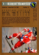 1992 Classic Draft Picks Roman Hamrlik