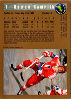 1992 Classic Draft Picks Roman Hamrlik #1