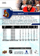 2017 Upper Deck Zack Smith