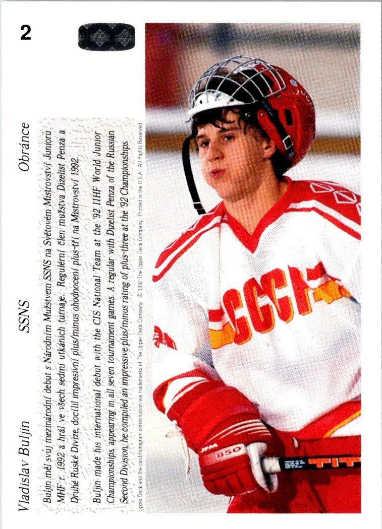 1991 Upper Deck Czech World Juniors Vladislav Boulin