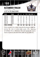 2009 Upper Deck MVP Alexander Frolov #160