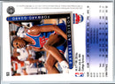 1993 Upper Deck Rafael Addison