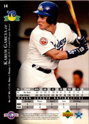 1995 Upper Deck Minors Future Stock Karim Garcia