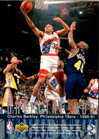 1996 Upper Deck Charles Barkley #316