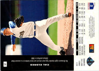 1994 SP Cal Eldred #57
