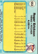 1982 Fleer Roger Erickson