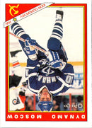 1991 O-Pee-Chee Sharks & Russians Inserts Igor Dorofeyev