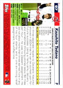 2005 Topps Opening Day Kazuhito Tadano