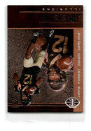 2021 Panini Chronicles Draft Picks Jamie Newman