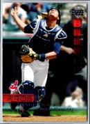 2005 Upper Deck Pros & Prospects Victor Martinez