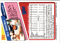 1993 Topps Rey Sanchez #292