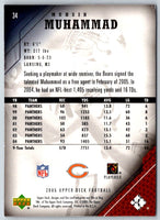 2005 Upper Deck Muhsin Muhammad #34