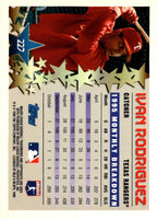 1996 Topps Ivan Rodriguez #227