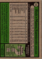 1979 Topps Manny Sarmiento #149