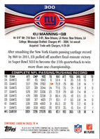 2012 Topps Eli Manning #300