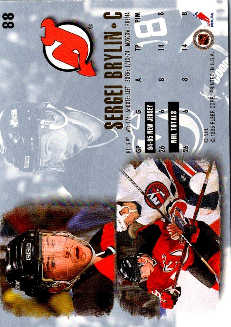 1995 Ultra Sergei Brylin