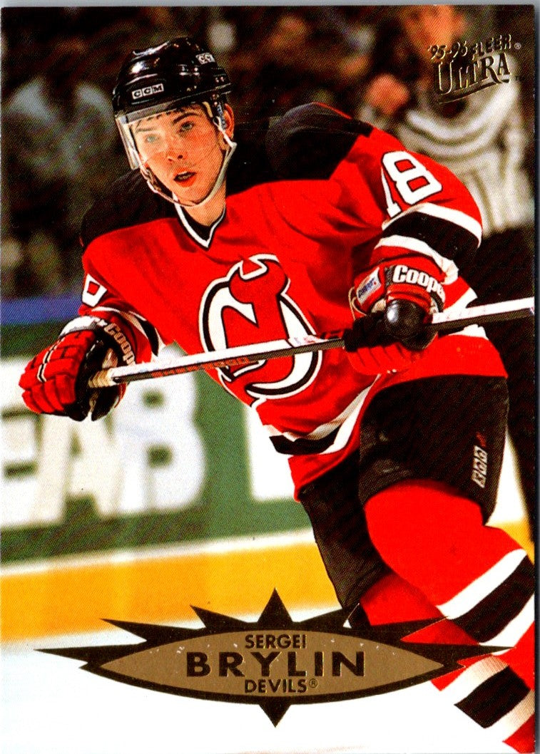 1995 Ultra Sergei Brylin