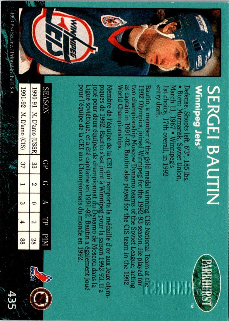 1992 Parkhurst Emerald Ice Sergei Bautin