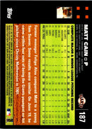 2007 Topps Matt Cain