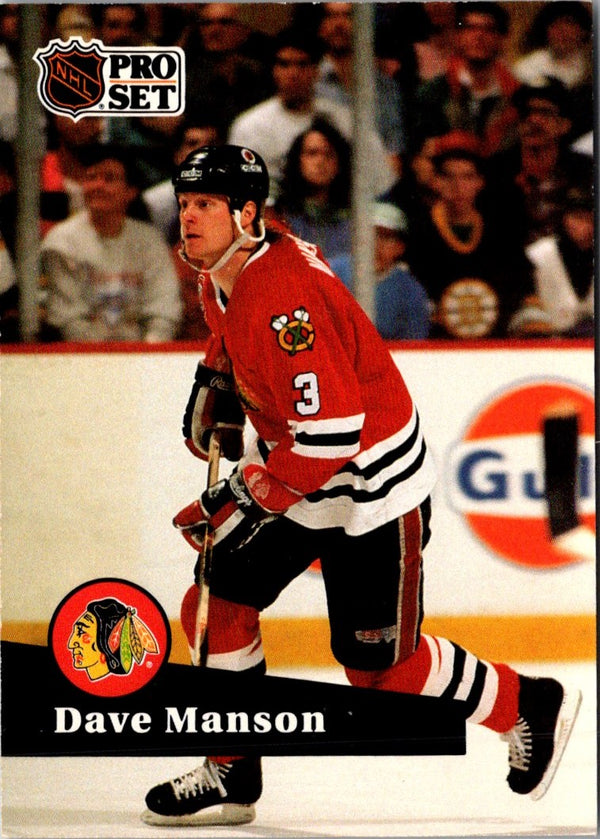 1991 Pro Set Dave Manson #41