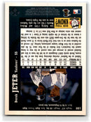 1997 Collector's Choice Derek Jeter