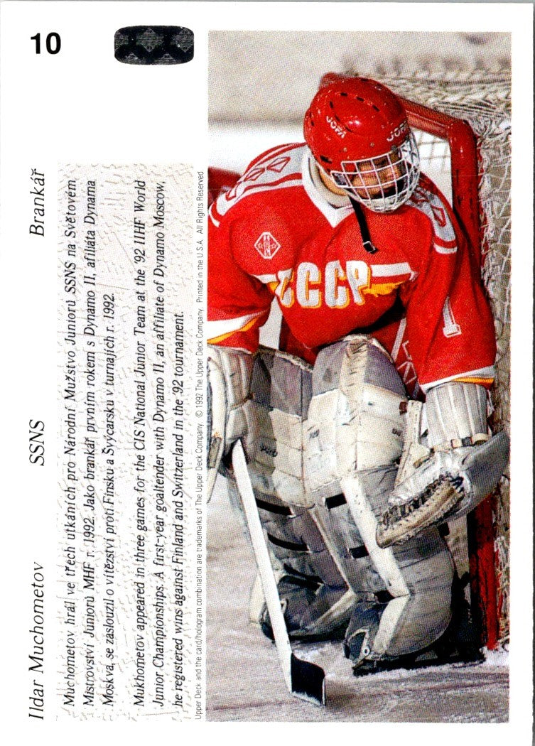 1991 Upper Deck Czech World Juniors Ildar Mukhometov