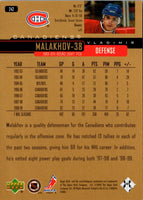 1999 Upper Deck Gold Reserve Vladimir Malakhov #242