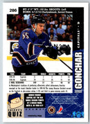 1997 Upper Deck David Cooper