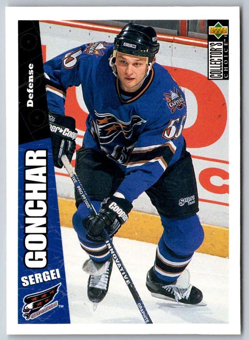 1997 Upper Deck David Cooper