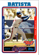 2005 Topps Opening Day Tony Batista