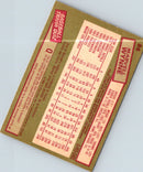 1985 O-Pee-Chee Marvell Wynne