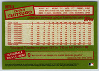 2020 Topps Update 1985 Baseball 35th Anniversary Yoshi Tsutsugo #85TB-3 Rookie