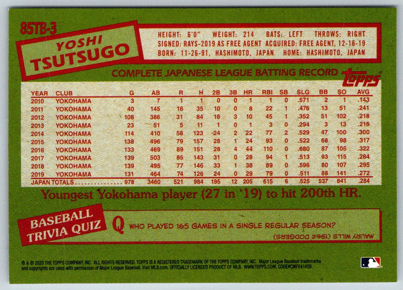 2020 Topps Update 1985 Baseball 35th Anniversary Yoshi Tsutsugo