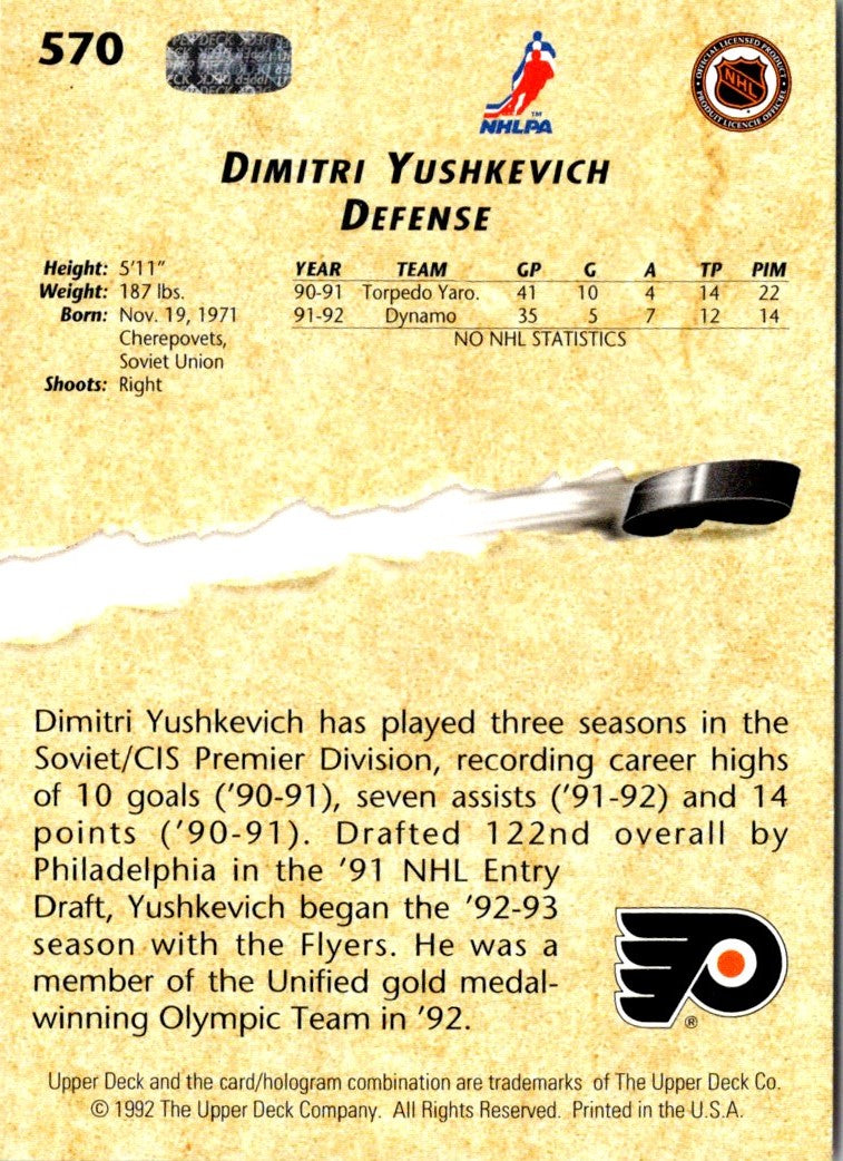 1992 Upper Deck Dimitri Yushkevich