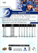 2016 Upper Deck Victor Hedman