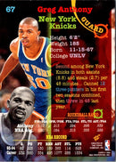 1994 Stadium Club Greg Anthony