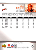 2007 Upper Deck Chad Johnson #39